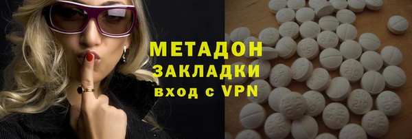 COCAINE Балабаново